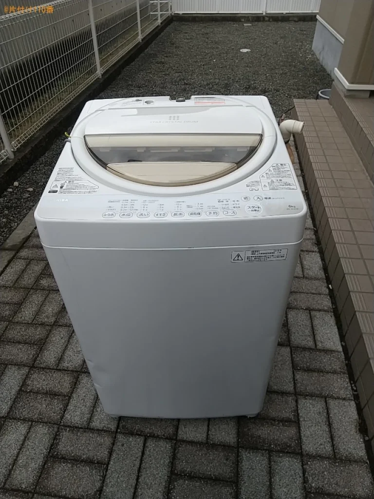 【福山市神辺町】洗濯機の回収・処分ご依頼　お客様の声