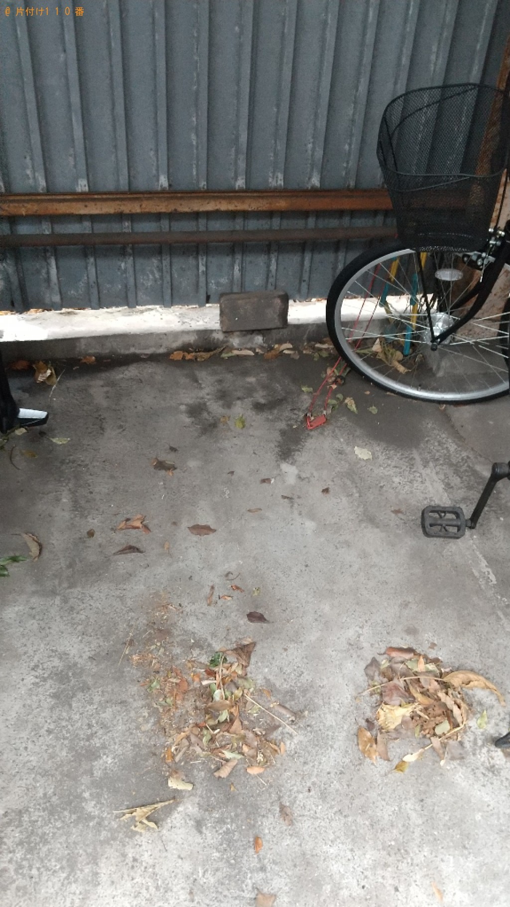 【福山市引野町】自転車の回収・処分ご依頼　お客様の声
