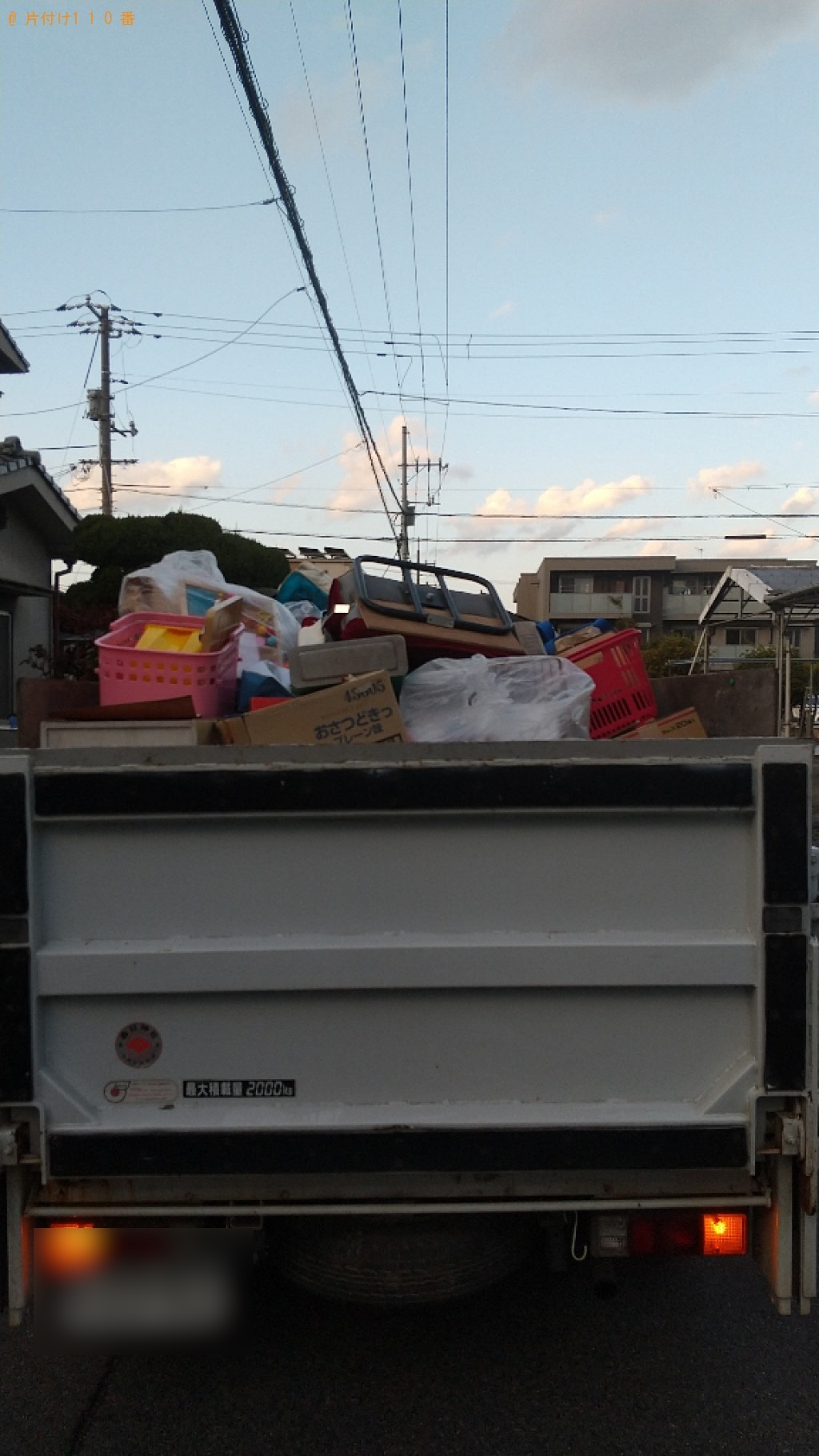 【福山市川口町】2tトラック1台分の不用品の回収・処分ご依頼　お客様の声