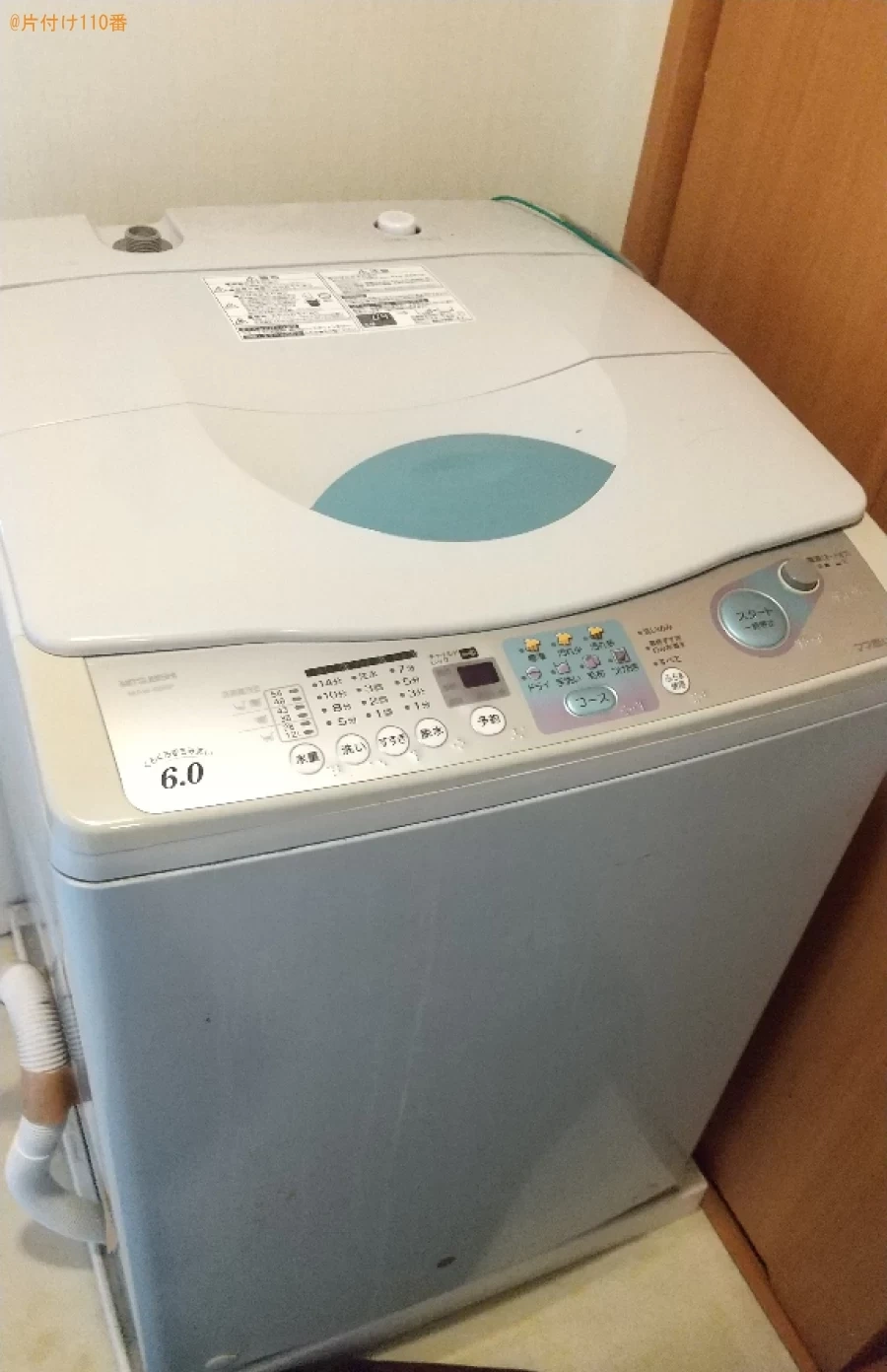 【福山市野上町】洗濯機の回収・処分ご依頼　お客様の声