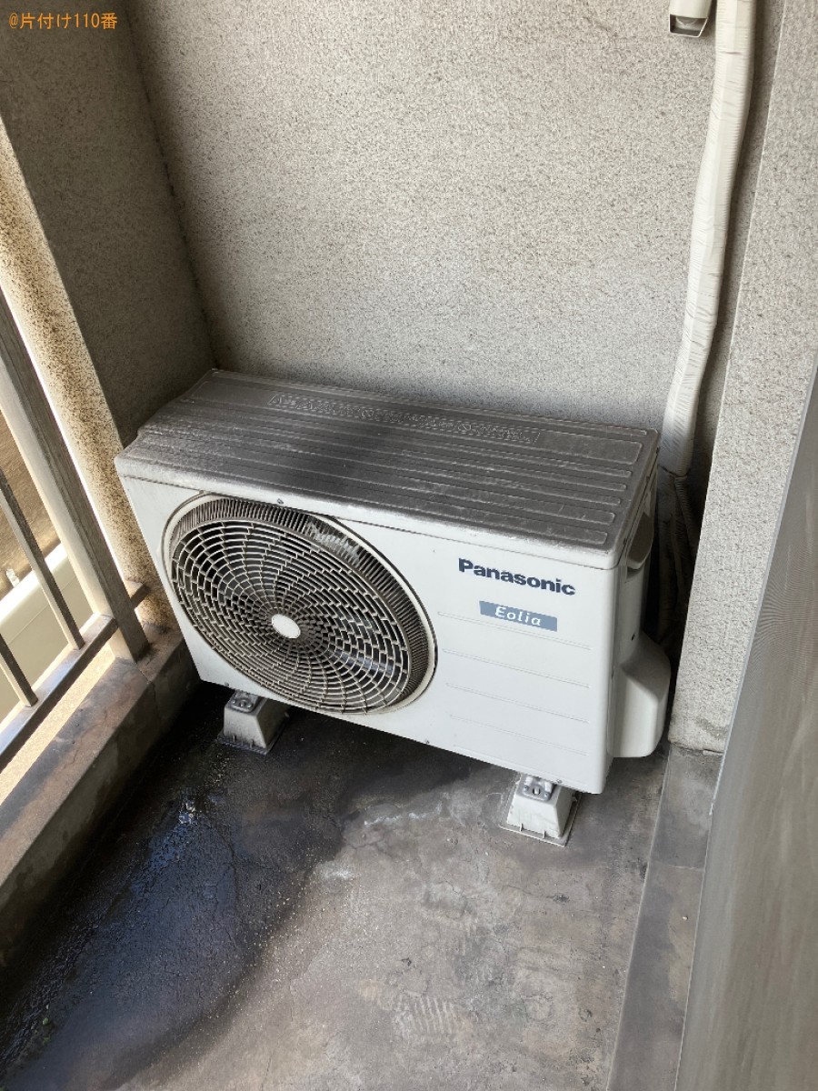 【福山市引野町】家庭用エアコンの取り外し・回収・処分ご依頼