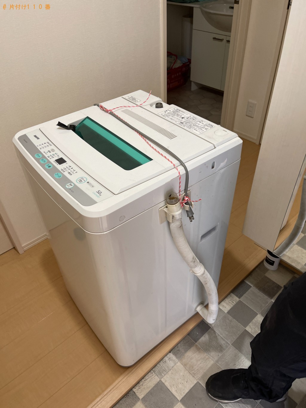 洗濯機の回収・処分ご依頼　お客様の声